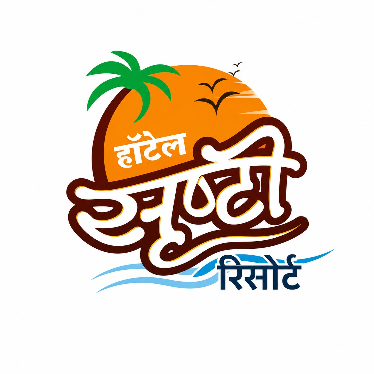 Major Hotel Logo